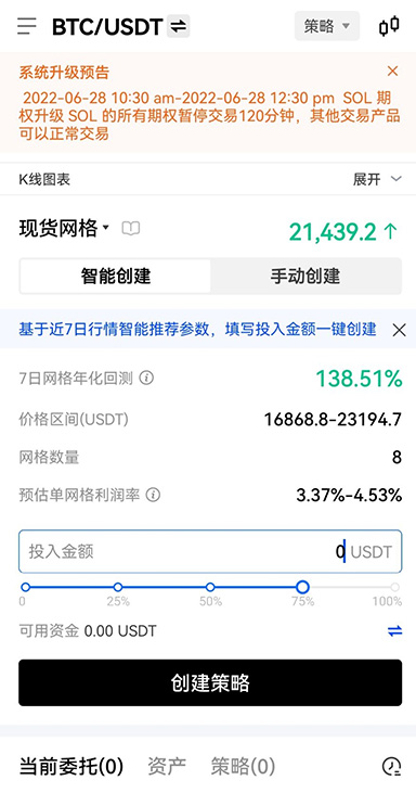 VIP折扣记录